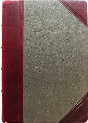 Лиссагарэ Э. [П. О.] История Парижской коммуны. СПб., 1906.